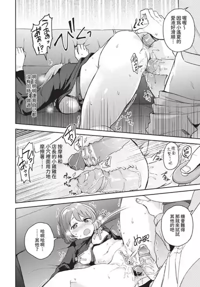 第290頁 封面 - HaSM.cc