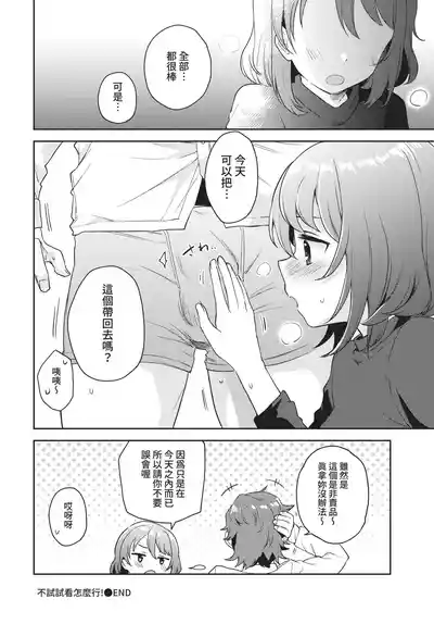 第294頁 封面 - HaSM.cc