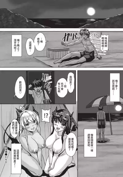 第314頁 封面 - HaSM.cc