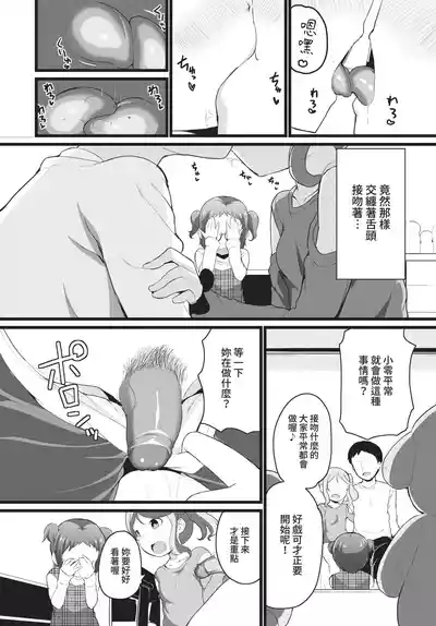 第318頁 封面 - HaSM.cc