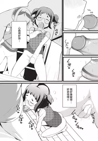 第322頁 封面 - HaSM.cc