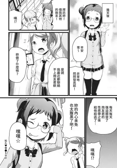 第334頁 封面 - HaSM.cc