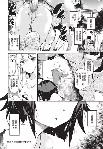 第354頁 封面 - HaSM.cc