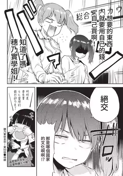 第358頁 封面 - HaSM.cc