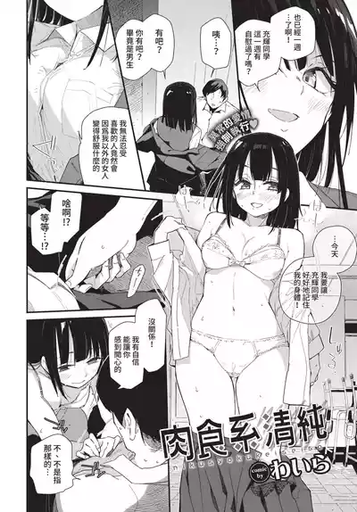 第78頁 封面 - HaSM.cc