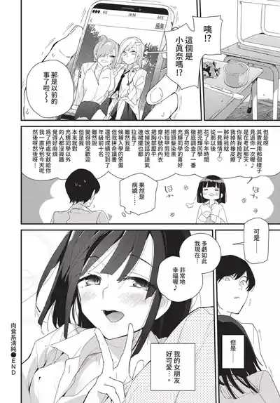 第94頁 封面 - HaSM.cc