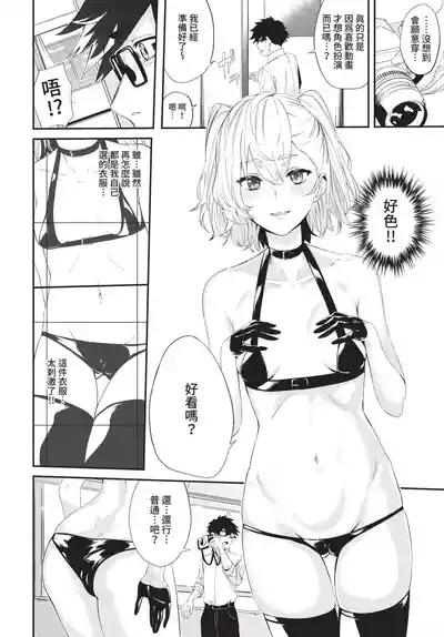 第98頁 封面 - HaSM.cc