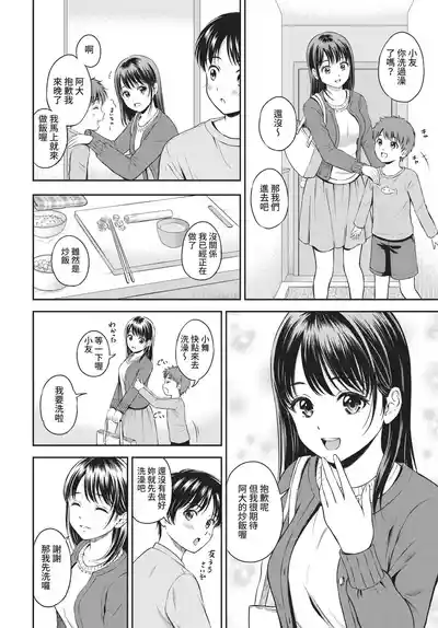 第106頁 封面 - HaSM.cc