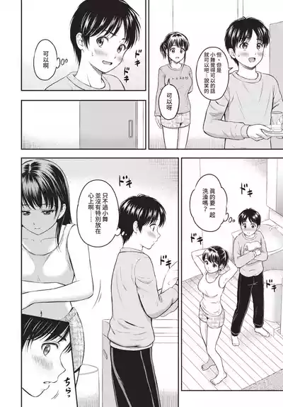 第110頁 封面 - HaSM.cc
