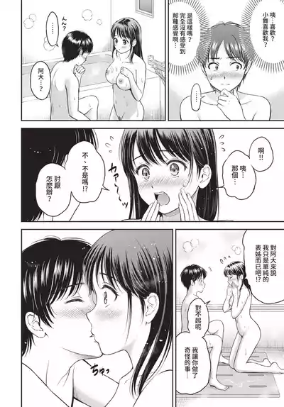 第118頁 封面 - HaSM.cc