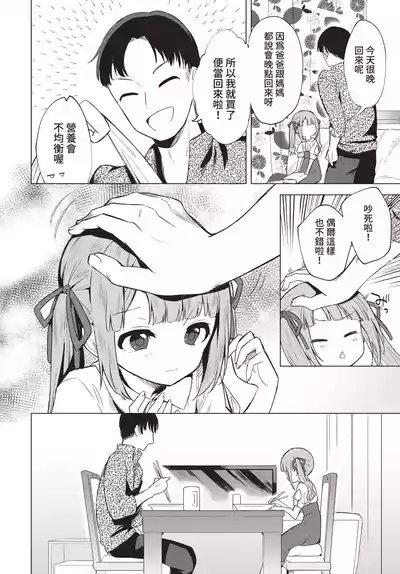 第134頁 封面 - HaSM.cc