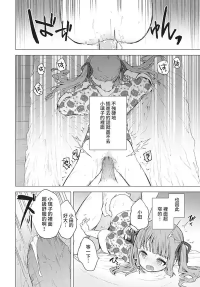 第142頁 封面 - HaSM.cc