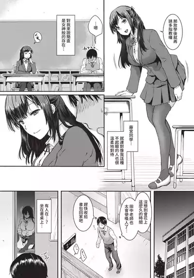 第154頁 封面 - HaSM.cc