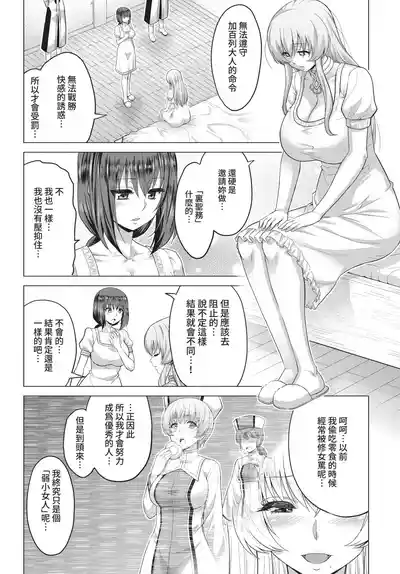 第174頁 封面 - HaSM.cc