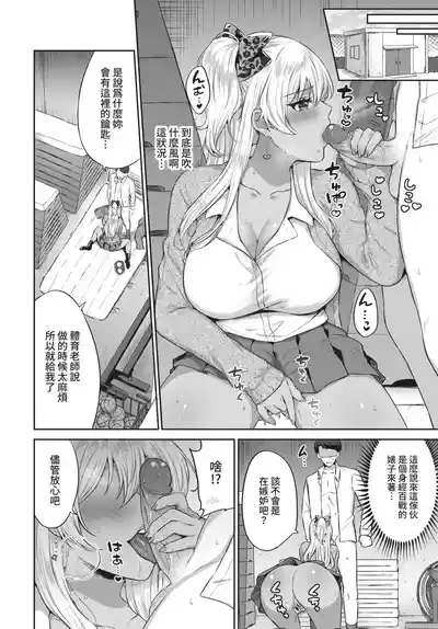 第194頁 封面 - HaSM.cc