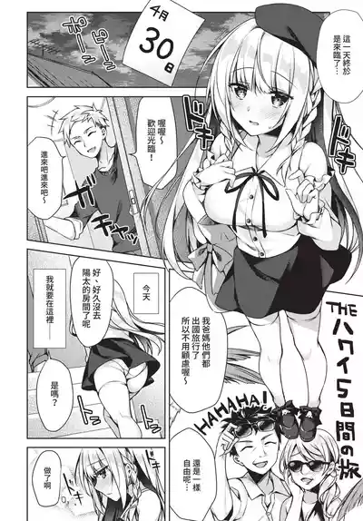 第206頁 封面 - HaSM.cc