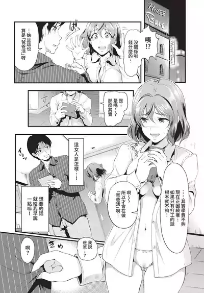 第222頁 封面 - HaSM.cc