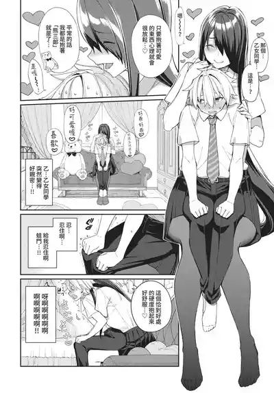 第22頁 封面 - HaSM.cc