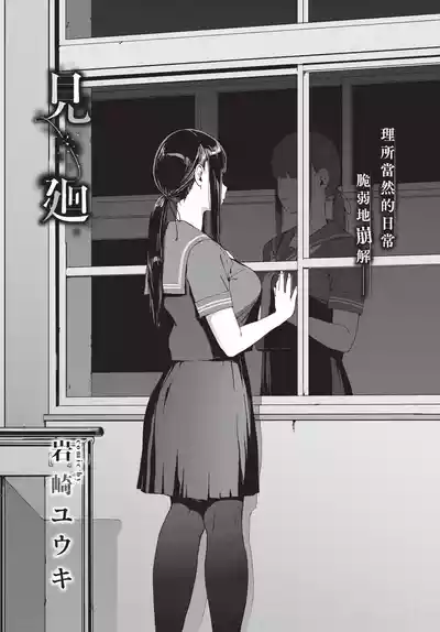 第242頁 封面 - HaSM.cc