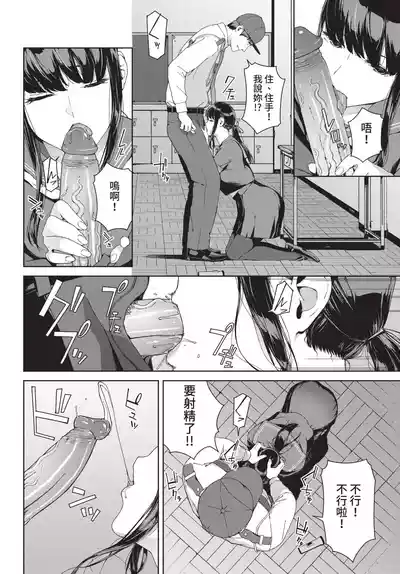 第246頁 封面 - HaSM.cc