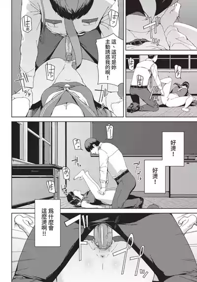 第250頁 封面 - HaSM.cc