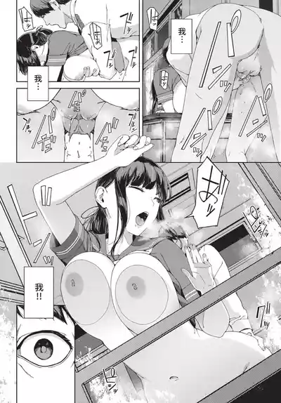 第254頁 封面 - HaSM.cc