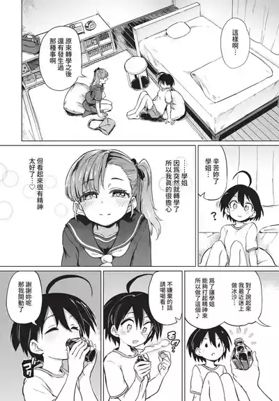 第262頁 封面 - HaSM.cc