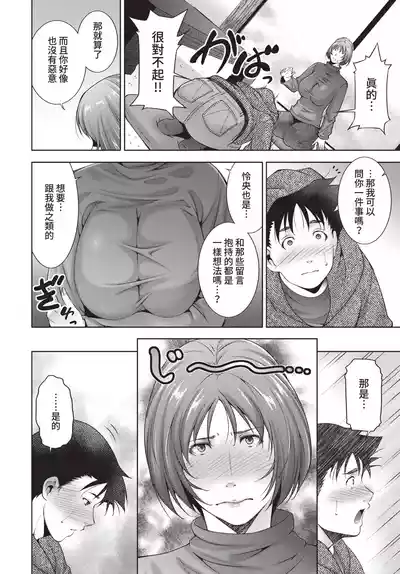 第306頁 封面 - HaSM.cc