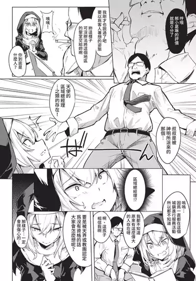 第326頁 封面 - HaSM.cc