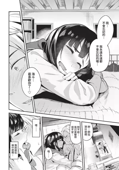 第346頁 封面 - HaSM.cc