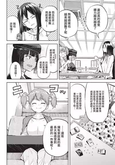 第358頁 封面 - HaSM.cc