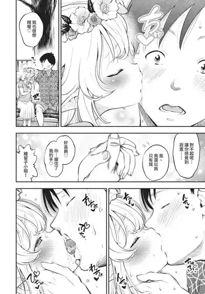 第46頁 封面 - HaSM.cc