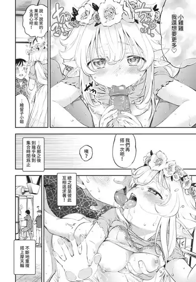 第62頁 封面 - HaSM.cc