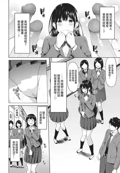 第66頁 封面 - HaSM.cc