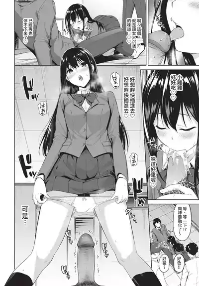 第70頁 封面 - HaSM.cc