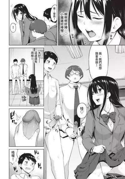 第74頁 封面 - HaSM.cc