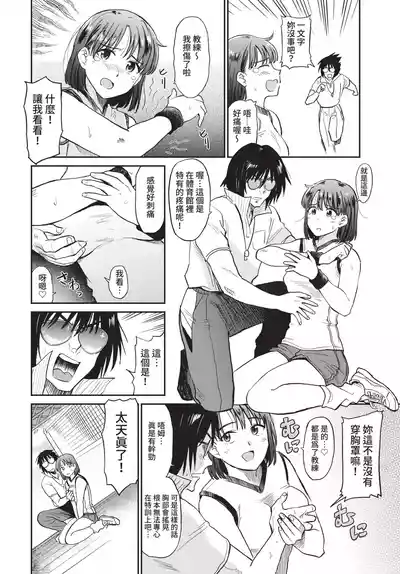 第86頁 封面 - HaSM.cc