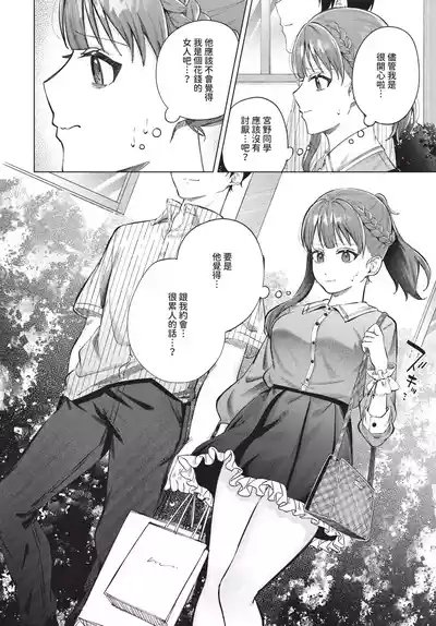 第154頁 封面 - HaSM.cc