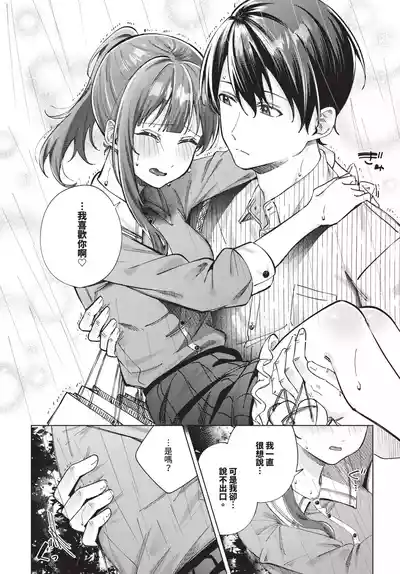 第158頁 封面 - HaSM.cc