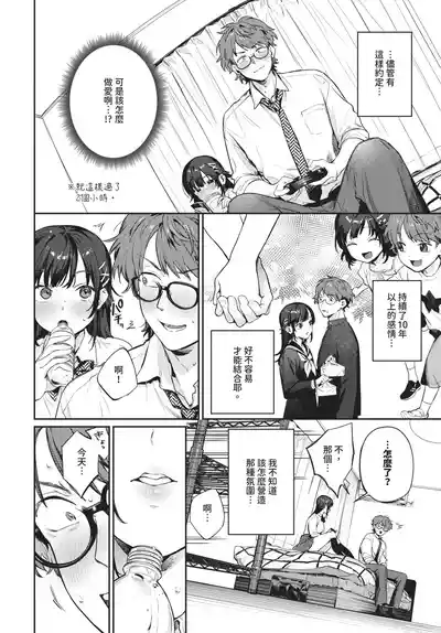 第18頁 封面 - HaSM.cc