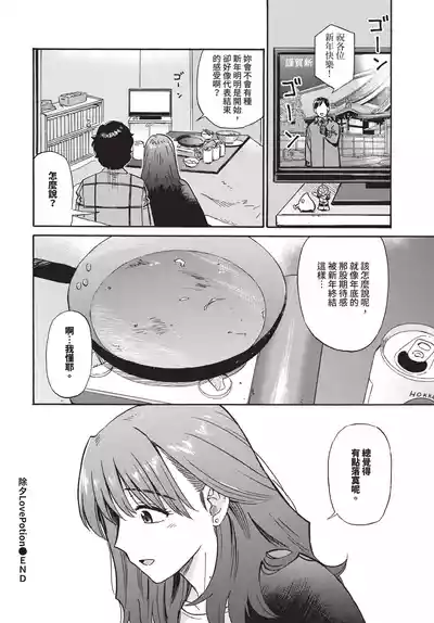 第198頁 封面 - HaSM.cc