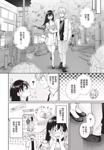第202頁 封面 - HaSM.cc