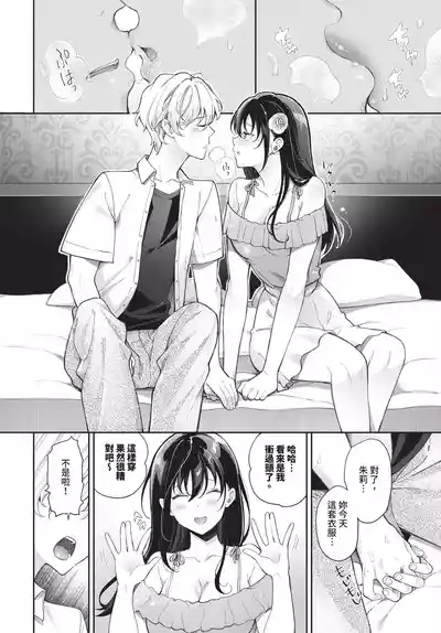 第206頁 封面 - HaSM.cc