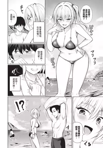 第226頁 封面 - HaSM.cc