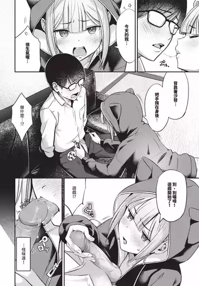 第238頁 封面 - HaSM.cc