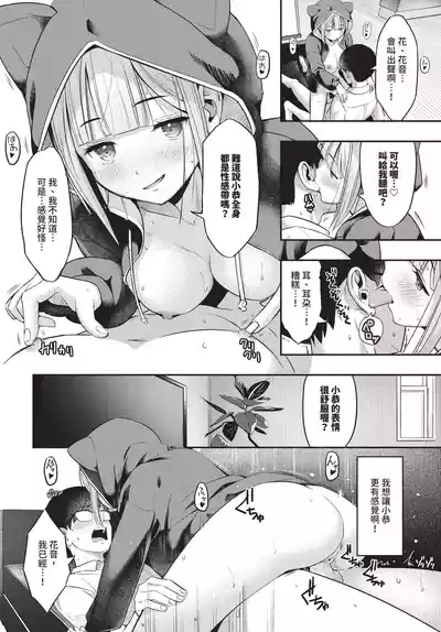 第242頁 封面 - HaSM.cc