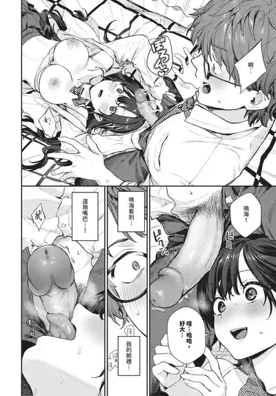 第26頁 封面 - HaSM.cc