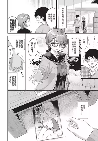 第270頁 封面 - HaSM.cc