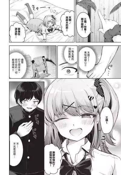 第310頁 封面 - HaSM.cc