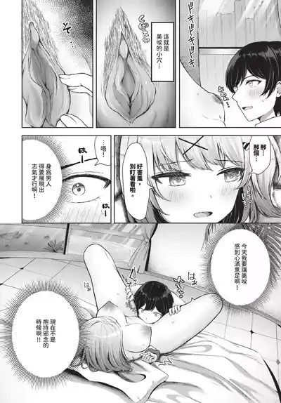 第314頁 封面 - HaSM.cc